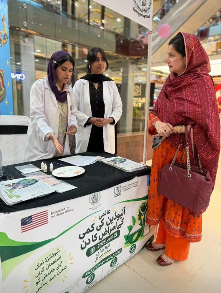 DHO marks World Iodine Deficiency Day