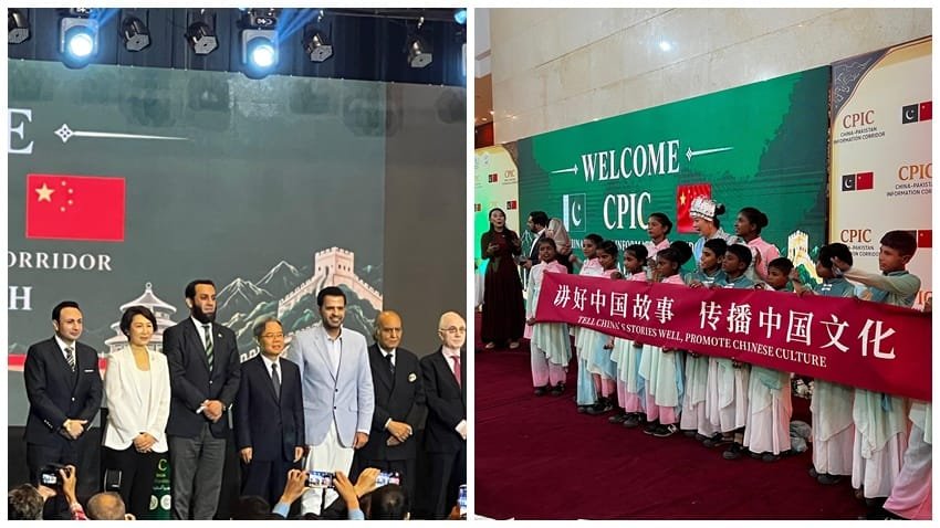 Pakistan, China launch information corridor to strengthen media cooperation, counter misinformation