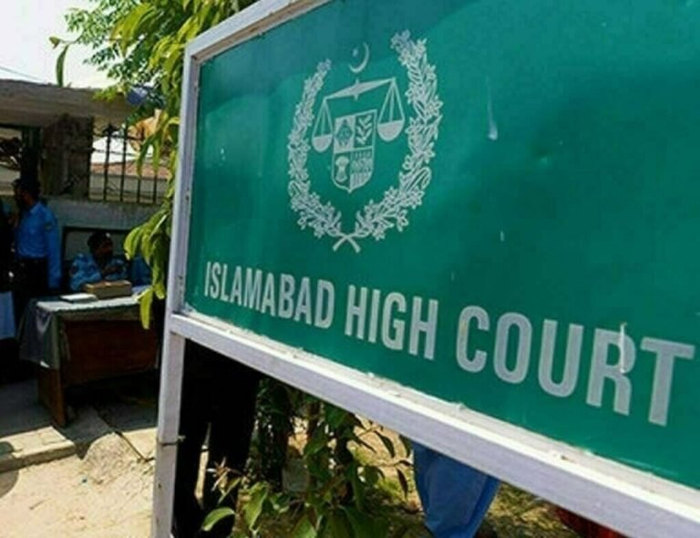 IHC makes direct recruitment of Islamabad police inspectors subject to final verdict