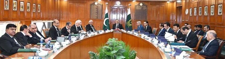 Hon’ble Chief Justice of Pakistan chairing the meeting of the Judicial Commission of Pakistan at the Supreme Court of Pakistan