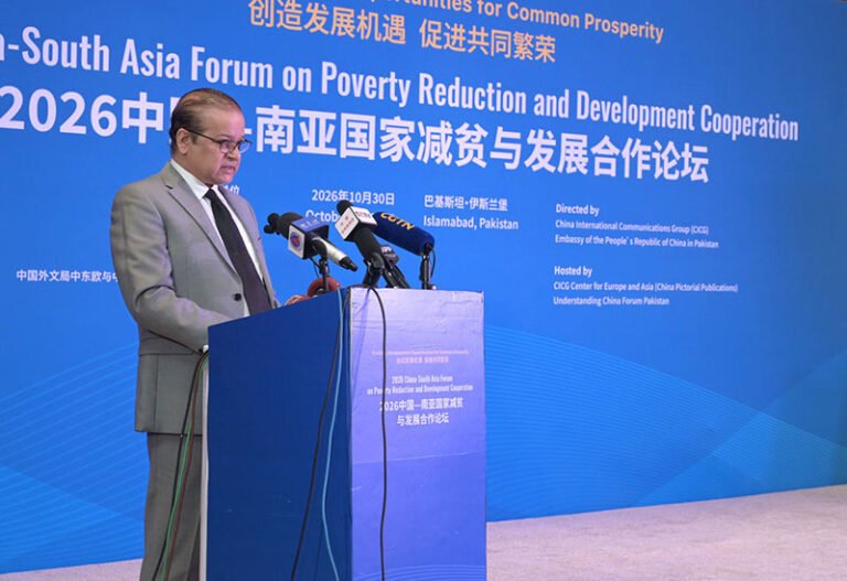 Minister of State for Planning, Development and Special Initiatives Chaudhry Armaghan Subhani addresses the 2026 China-South Asia Forum on Poverty Reduction and Development Cooperation at a local hotel in the federal capital.