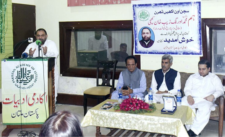 Federal Minister for National Heritage and Culture Aurangzeb Khan Khichi addresses writers, poets and journalists during his visit to the Academy of Letters Pakistan Regional Office.