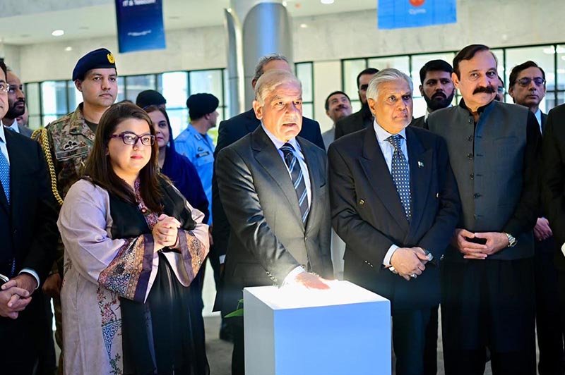 Prime Minister Muhammad Shehbaz Sharif inaugurates the National Technology Park (Daanish Technology Park).