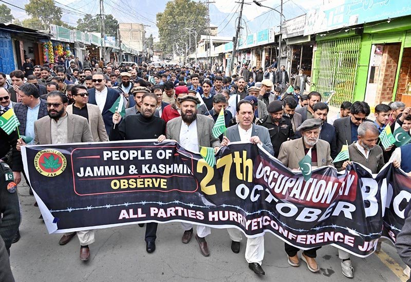 The Minister for Home Affairs, Chief Secretary and provincial secretaries participate in a rally marking Kashmir Black Day, expressing solidarity with the Kashmiri people and reaffirming support for their right to self-determination.