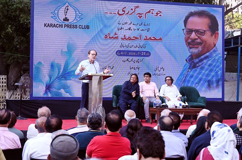 President Karachi Arts Council, Muhammad Ahmed Shah shares his life story and personal experiences at the event “Hum Pay Jo Guzri”, organized by the Literary Committee of Karachi Press Club
