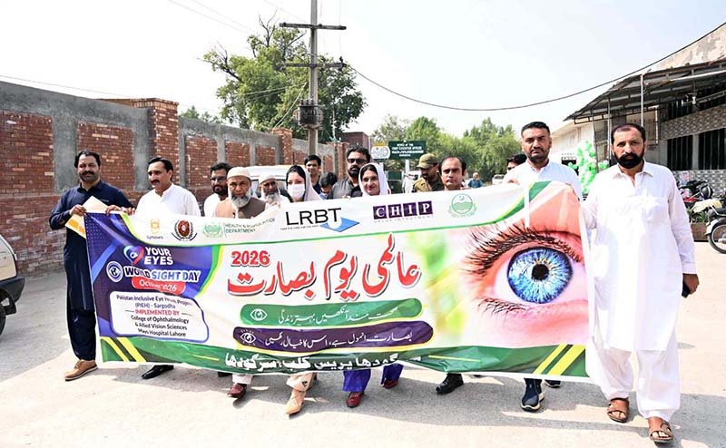 PML-N MNA Iram Hamid Hameed and CEO Health Sargodha Kashif Nabeel Azam lead an awareness walk at Sargodha Press Club to mark World Sight Day