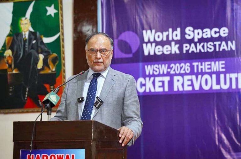 Federal Minister for Planning Prof. Ahsan Iqbal addressing the concluding ceremony of World Space Week 2026, organized for the first time in Narowal under his vision in collaboration with SUPARCO
