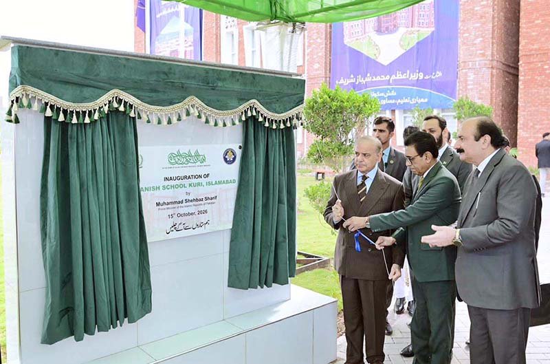 Prime Minister Muhammad Shehbaz Sharif unveils the plague of inauguration of Daanish School
