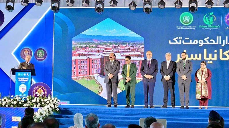 Prime Minister Muhammad Shehbaz Sharif praises federal ministers Ahsan Iqbal, Khalid Maqbool Siddiqui, Ataullah Tarar, Shaza Fatima Khwaja, Chairman Prime Minister's Youth Program Rana Mashood Ahmad Khan and Secretary Education Nadeem Mahboob for the Daanish School Project