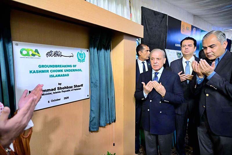 Prime Minister Muhammad Shehbaz Sharif unveils the plaque of the groundbreaking ceremony of Kashmir Chowk Underpass