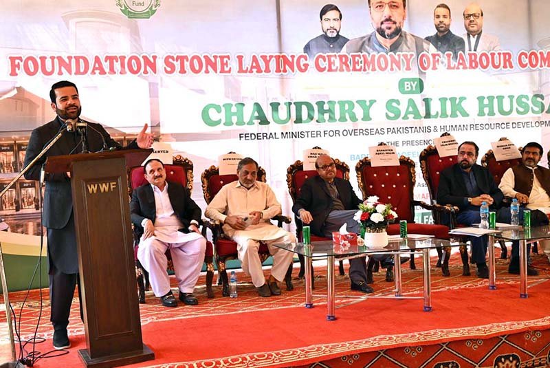 Minister of State (Law & Justice) Barrister Aqeel Malik addressing during the foundation stone-laying ceremony of the Labour Complex Phase-II
