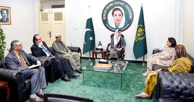 First Lady Bibi Asifa Bhutto Zardari in a meeting with Senator Rubina Khalid, Chairperson of the Benazir Income Support Programme (BISP) during her visit to the BISP Headquarters.