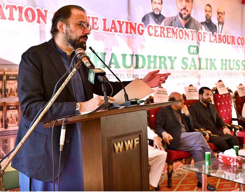 Federal Minister for Overseas Pakistanis & Human Resource Development Chaudhry Salik Hussain addressing during the foundation stone-laying ceremony of the Labour Complex Phase-II