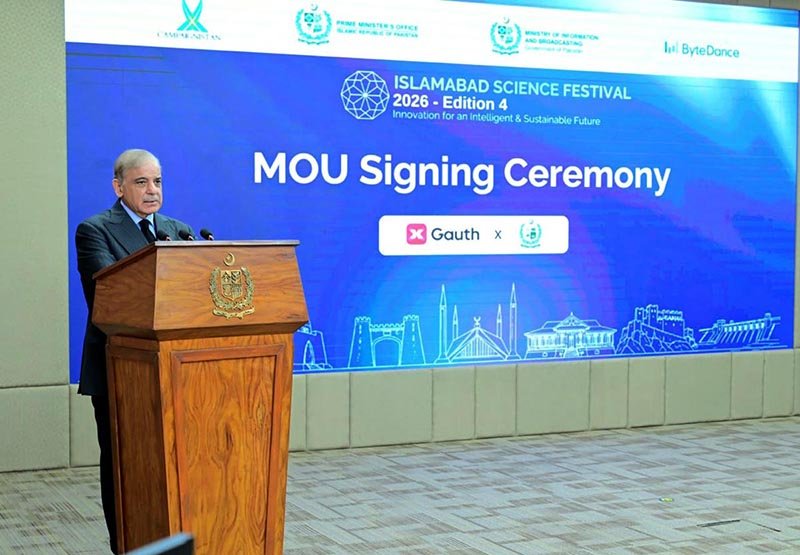 Prime Minister Muhammad Shehbaz Sharif addresses the MOU exchange ceremony between Ministry of Education and Federal Training and Gauth an Al-based learning Platform