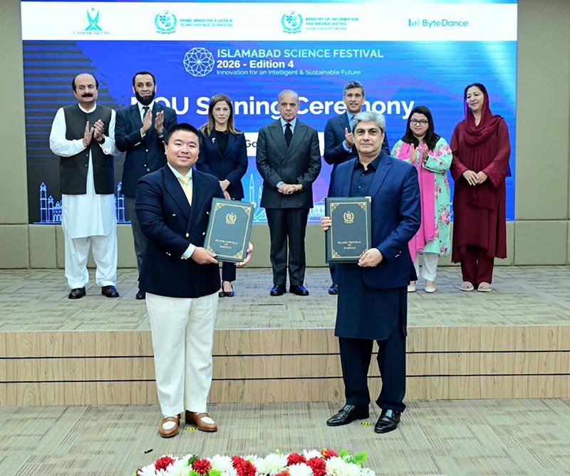 Prime Minister Muhammad Shehbaz Sharif witnesses MOU exchange between Ministry of Education and Federal Training and Gauth Al- based learning Platform