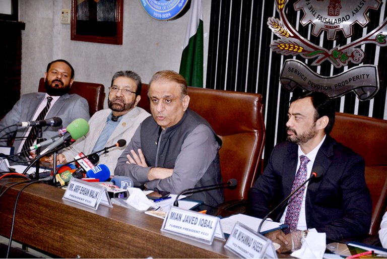 Federal Minister for Communications Abdul Aleem Khan is addressing the business community during his visit to Faisalabad Chamber of Commerce & Industry (FCCI)