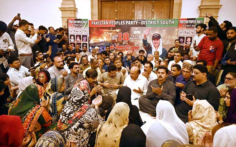 Pakistan People’s Party (PPP) South District leaders offer fateha and pay tribute to the martyrs of the Karsaz tragedy, Sindh PPP President Nisar Khuhro, Senator Waqar Mehdi and other party leaders are present on the occasion