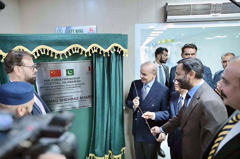 Prime Minister Muhammad Shehbaz Sharif unveils the plaque of inauguration of Pakistan China Friendship Hospital.