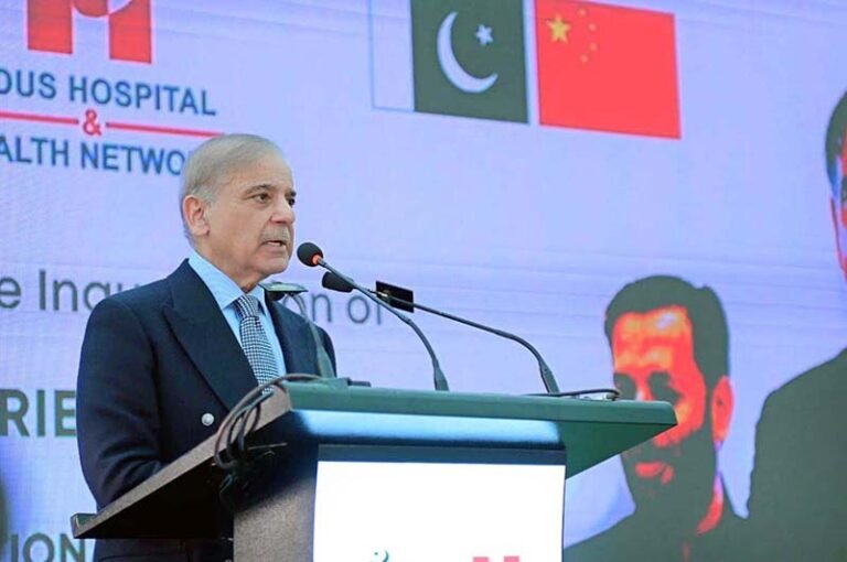 Prime Minister Muhammad Shehbaz Sharif addresses the inaugural ceremony of Pakistan China Friendship Hospital.