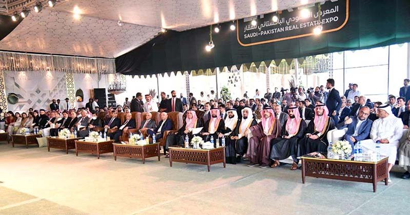 President Asif Ali Zardari at the Saudi Pakistan Real Estate Expo (SPREX)