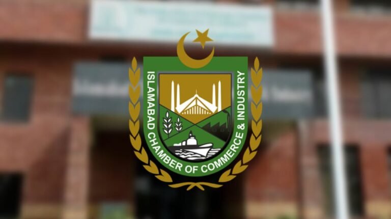 PMYP to establish dedicated office at ICCI to connect youth with private sector