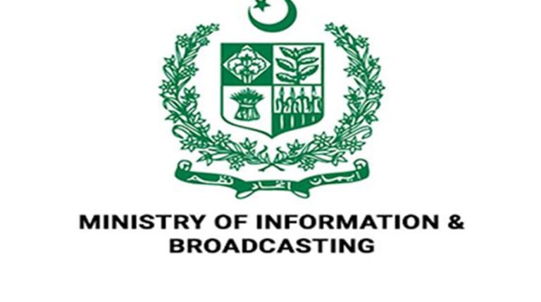 Pakistan conducts precision strikes on terrorist hideouts in Afghanistan: MoIB