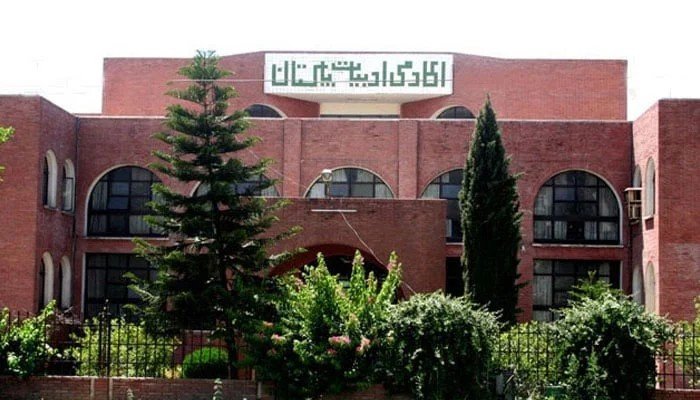 PAL holds Naatia Mushaira to promote love for Prophet Muhammad (PBUH)