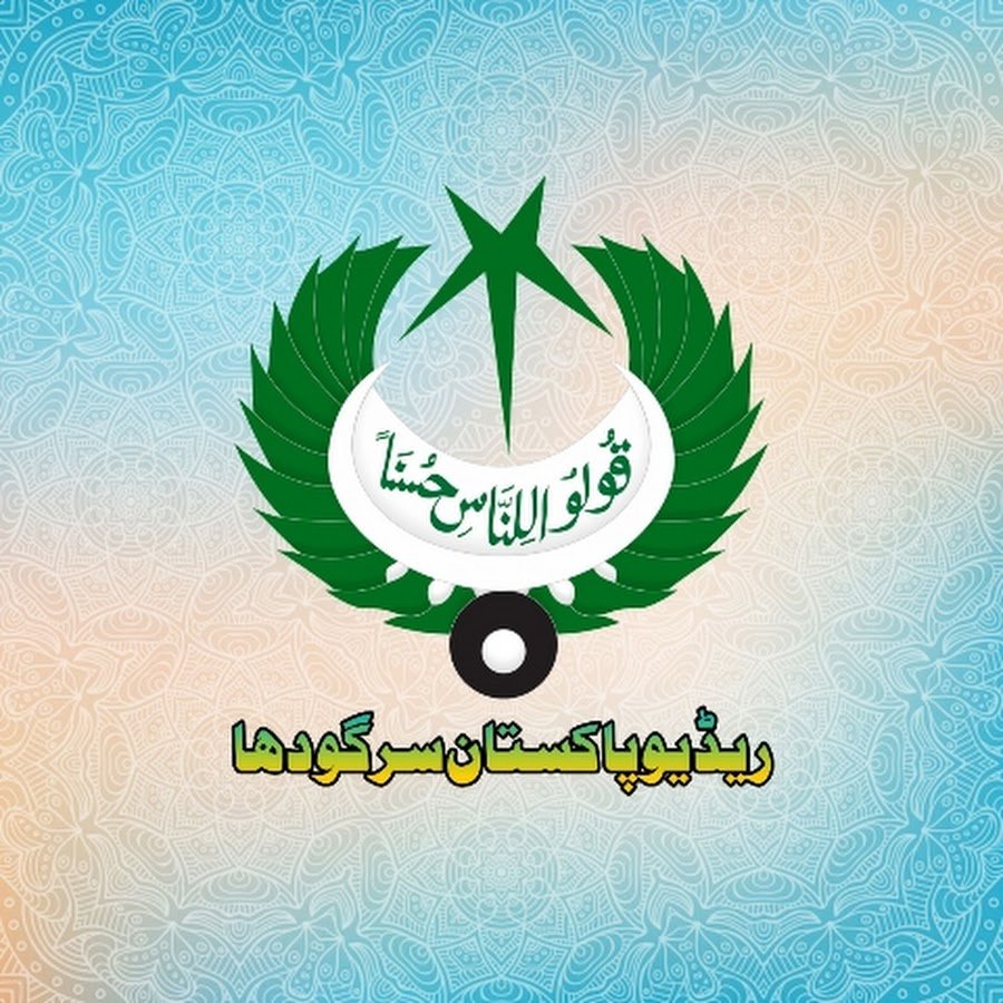 Radio Pakistan to improve civil facilities at Rawalpindi, Rawat HPT centres