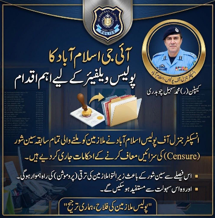 IGP Sohail waives previous censure penalties for police personnel