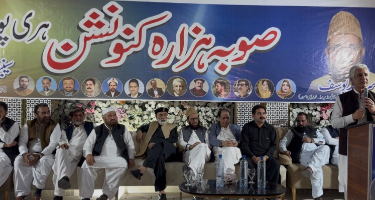 Hazara province demand should not be delayed, says Yousaf