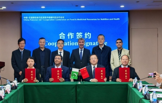 China, Pakistan sign MOU on food nutrition, functional food R&D, talent training