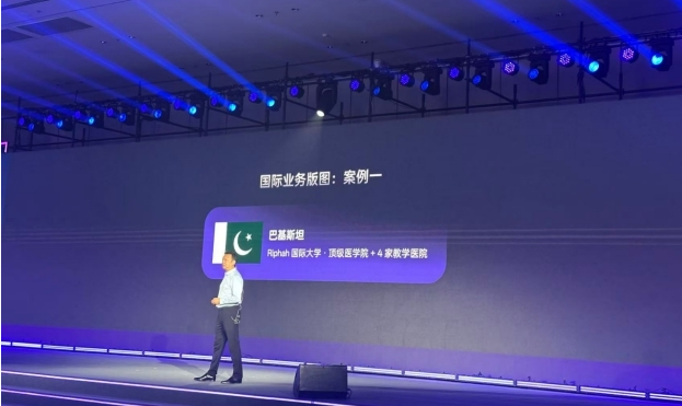 Pakistani university eyes first AI hospital with Chinese firm