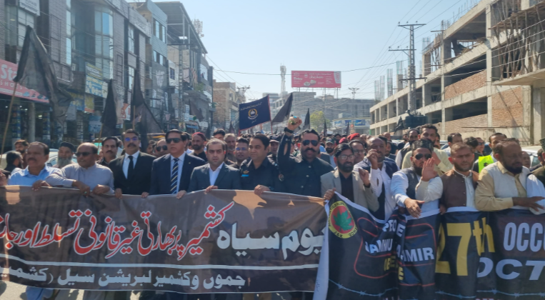Kashmiris observe Black Day to protest Indian occupation