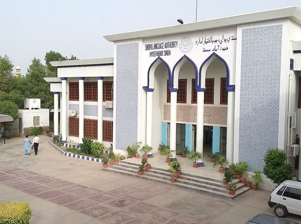 Sindhi language authority hosts online discussion on Digital era children