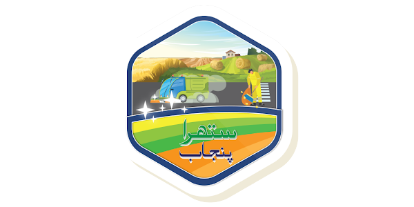 NUST students visit SPA Rawalpindi headquarters