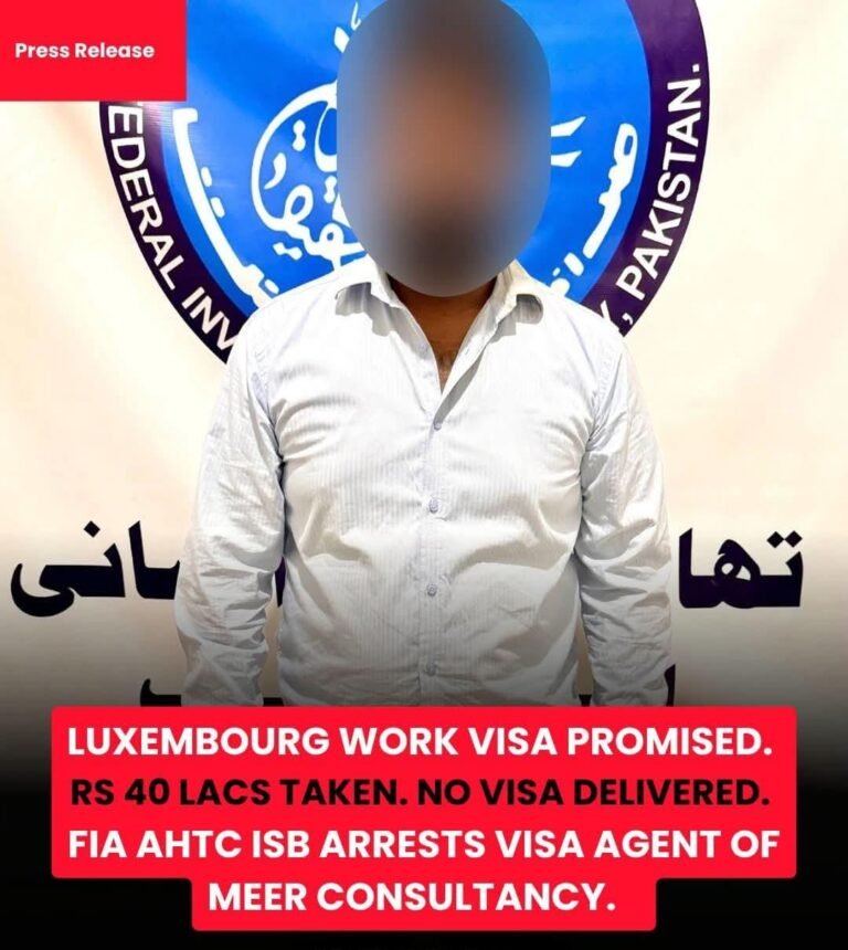 Rs 4 mln Luxembourg work visa fraud: FIA arrests key suspect