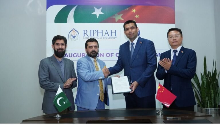 Riphah, CPMA sign MoU to advance medical education and research