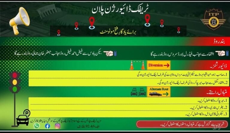 ITP issues Traffic Plan as Yadgar-e-Fatah opens to public with special ceremony today