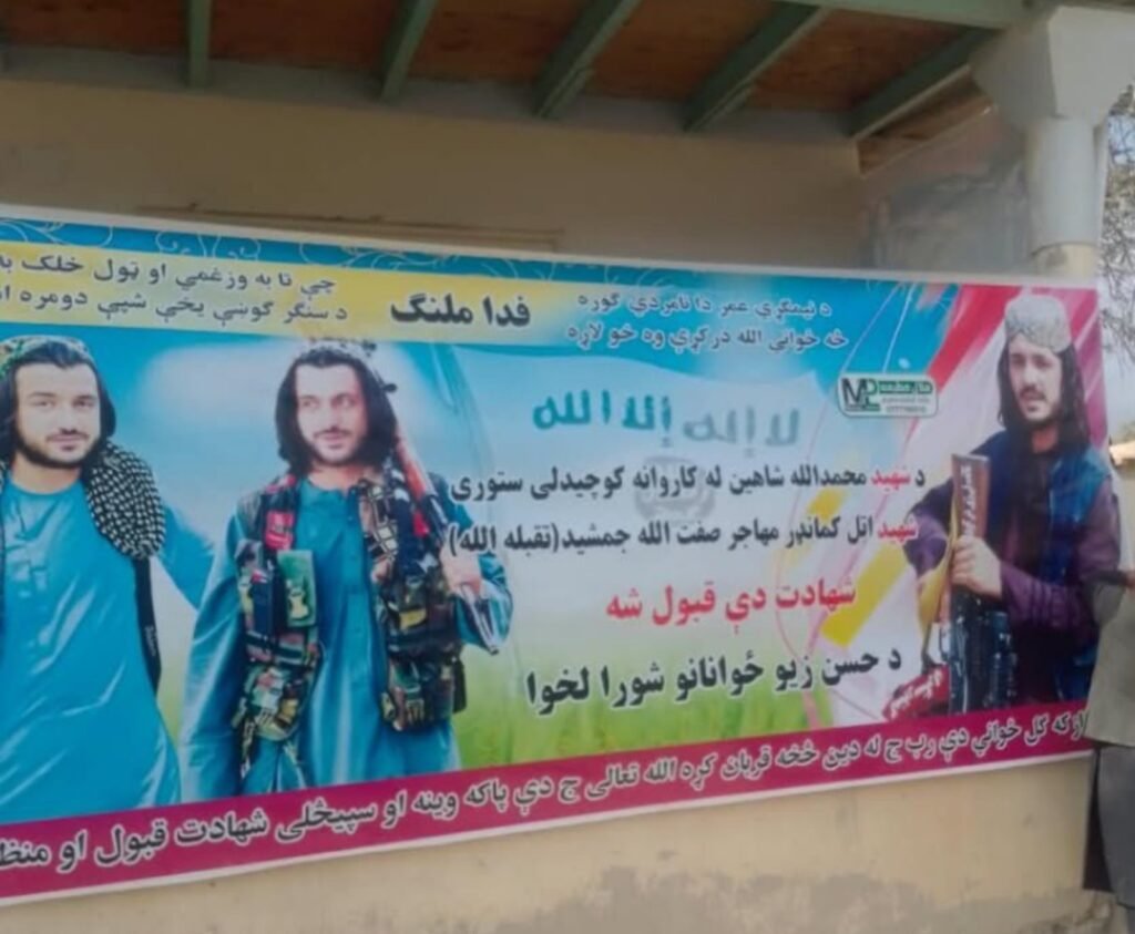Killing of two Afghan nationals in Kurram Operation uncovers fresh evidence of cross-border terror network