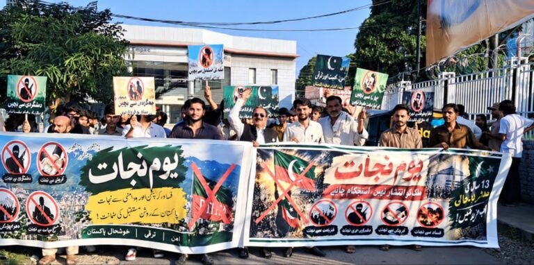 Mirpur civil society holds ‘Youm-e-Nijaat’ rally, Calls for national stability: