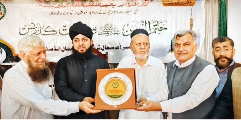Seerat-un-Nabi (PBUH) conference held under auspices of Peshawar Chamber