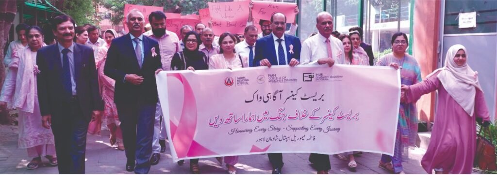 FMH holds breast cancer awareness seminar, walk