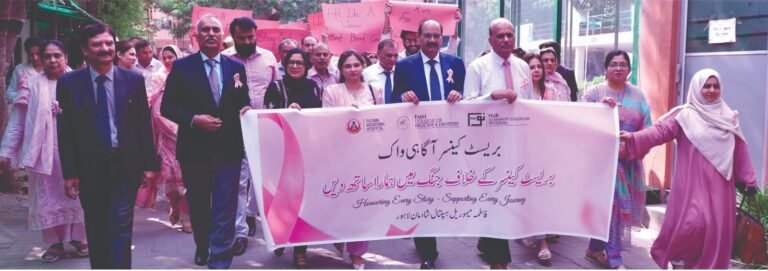 FMH holds breast cancer awareness seminar, walk