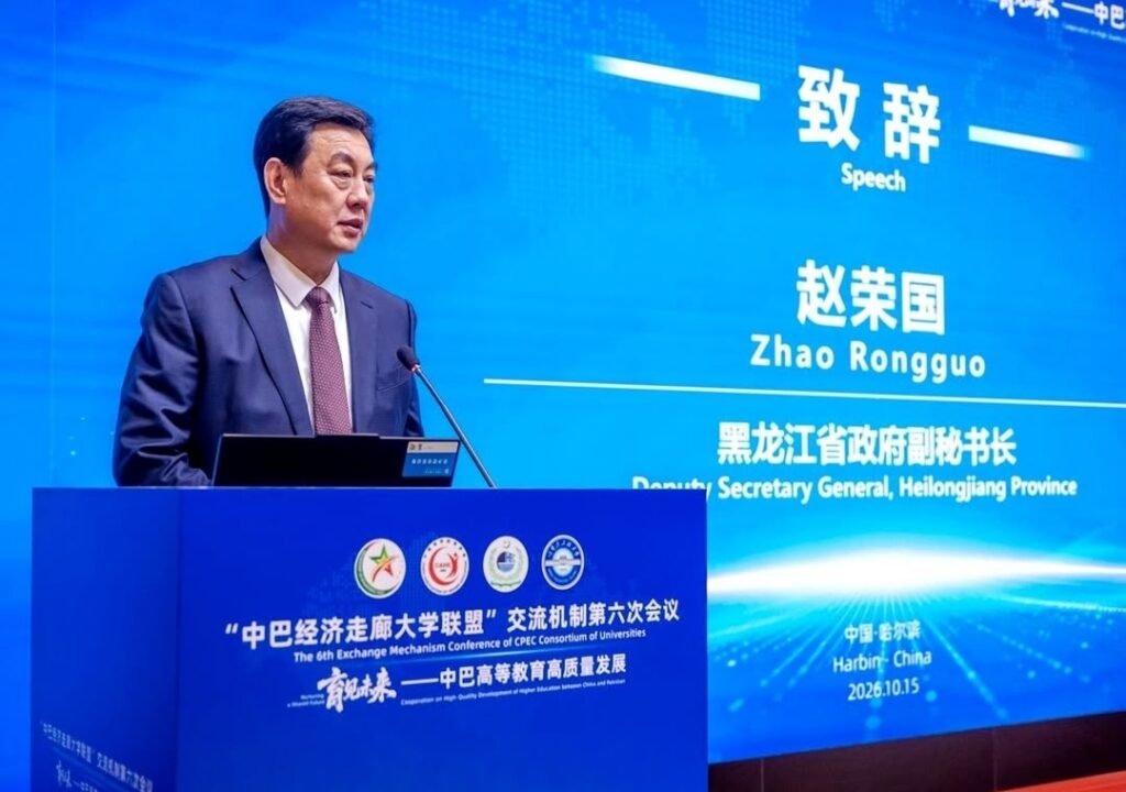 Pakistan, China universities deepen academic ties at 6th CPEC consortium conference