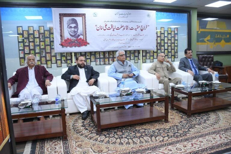 Speakers pay tribute to Liaquat Ali Khan on his 75th death anniversary