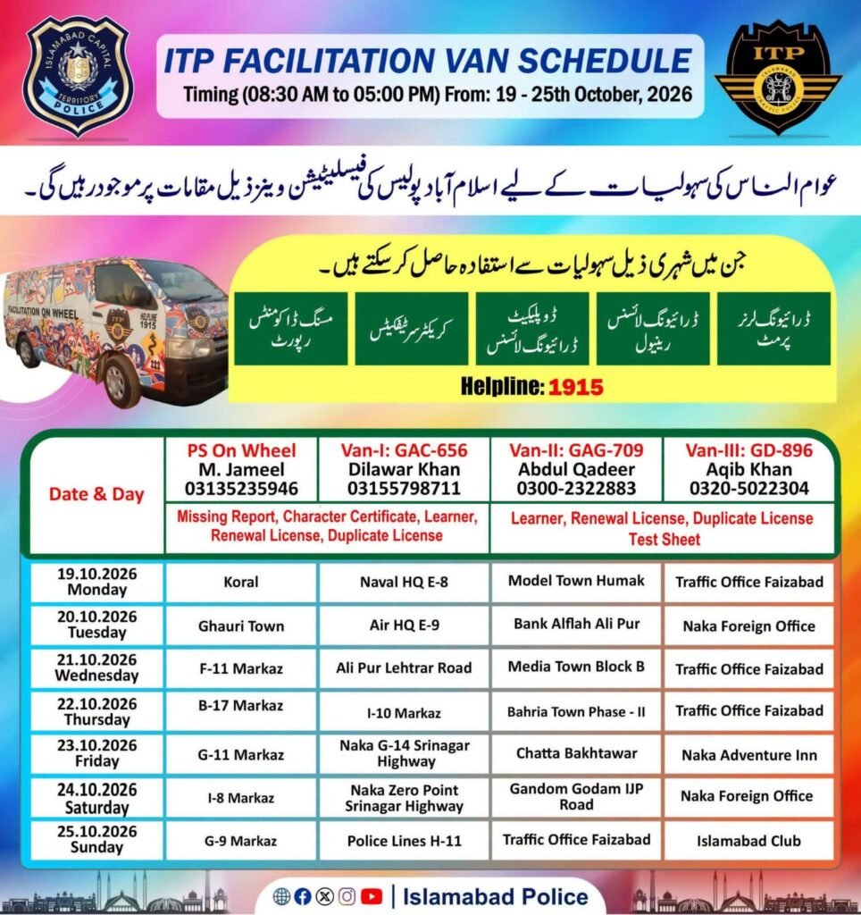 ITP Facilitation vans to visit different areas of Islamabad from Oct 19 to 25