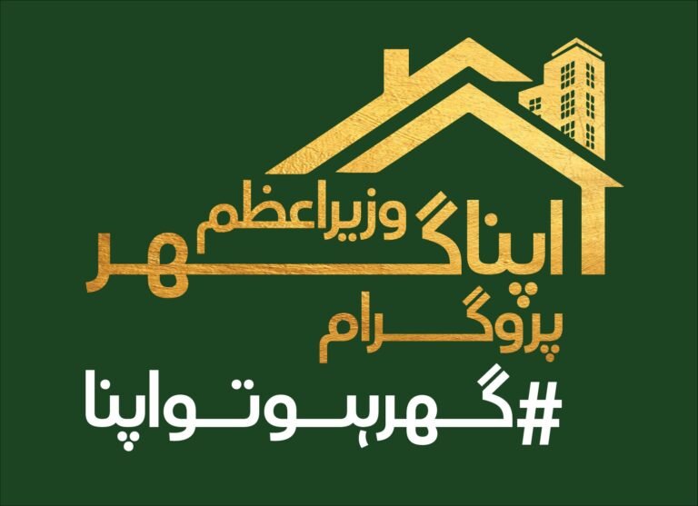 Govt reduces property documentation requirements under ‘Apna Ghar Programme’