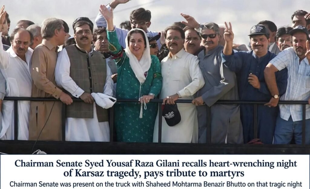 Gilani recalls Heart-Wrenching night of Karsaz tragedy, pays tribute to martyrs’ sacrifices for democracy