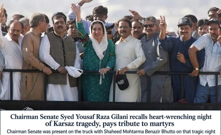 Gilani recalls Heart-Wrenching night of Karsaz tragedy, pays tribute to martyrs’ sacrifices for democracy