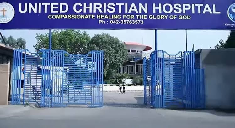 UCH Lahore rejects ‘baseless’ sale reports following successful board registration
